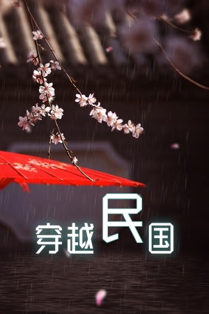 海報背景