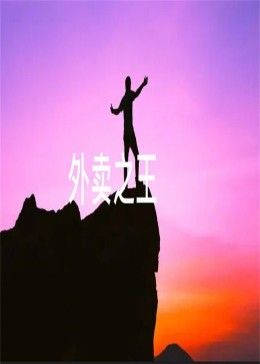 海報背景