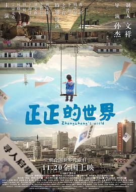 海報背景