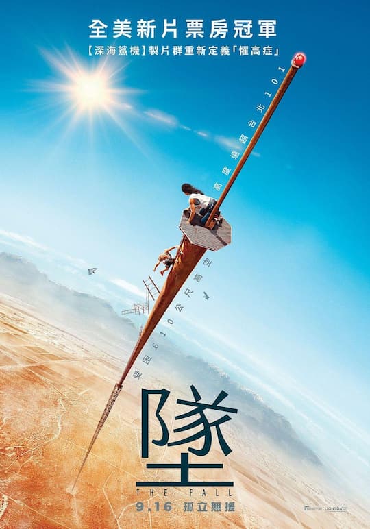 海報背景