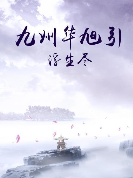 海報背景