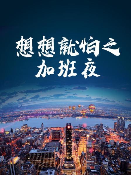 海報背景