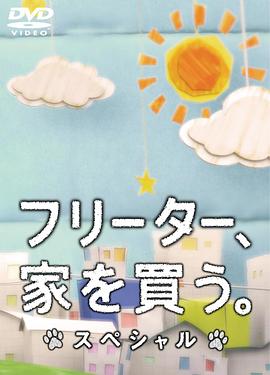 海報背景