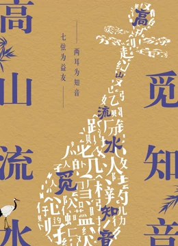 海報背景