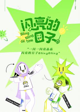 海報背景