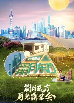 海報背景