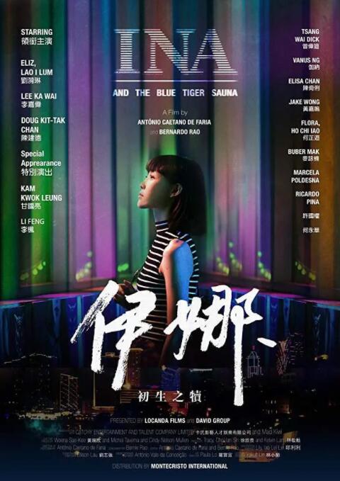 海報背景