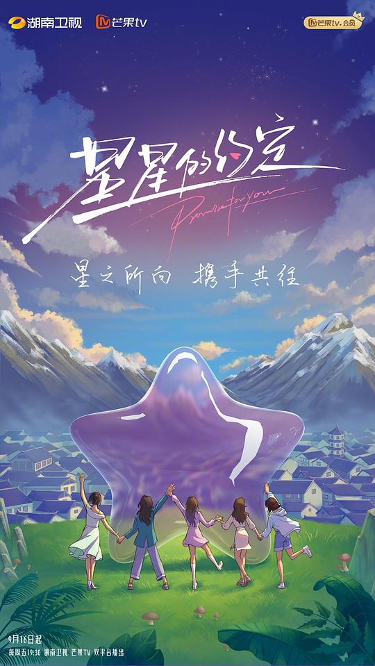 海報背景