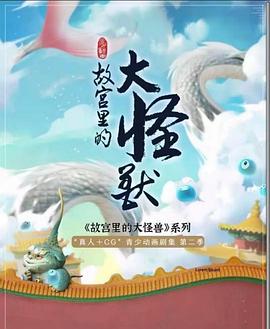 海報背景