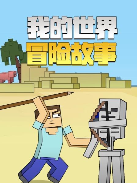 海報背景