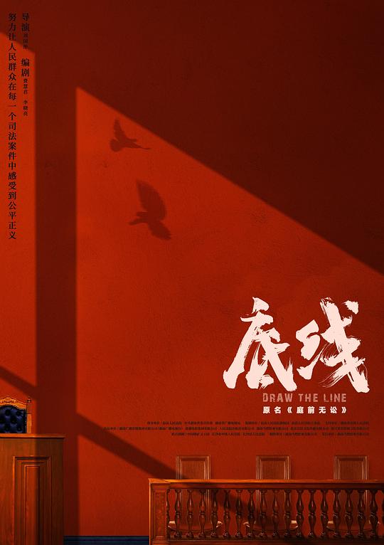 海報背景