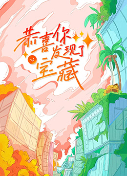 海報背景