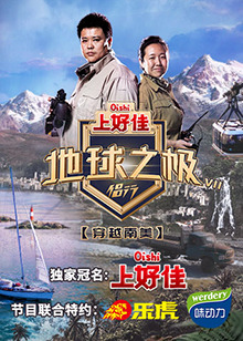 海報背景