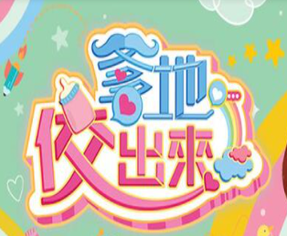 海報背景