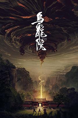 海報背景