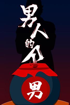 海報背景