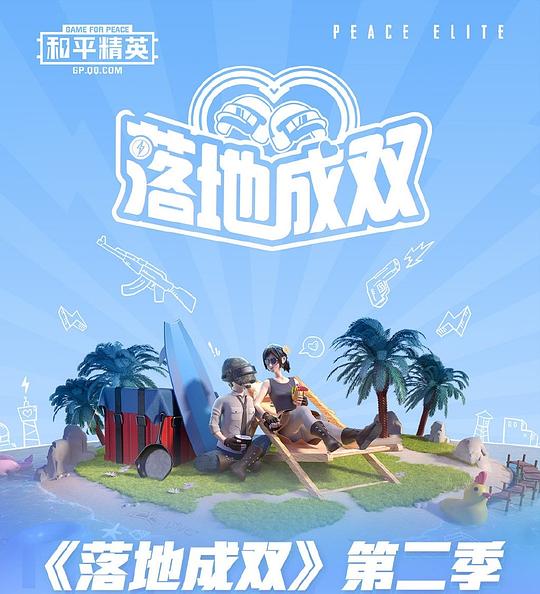 海報背景