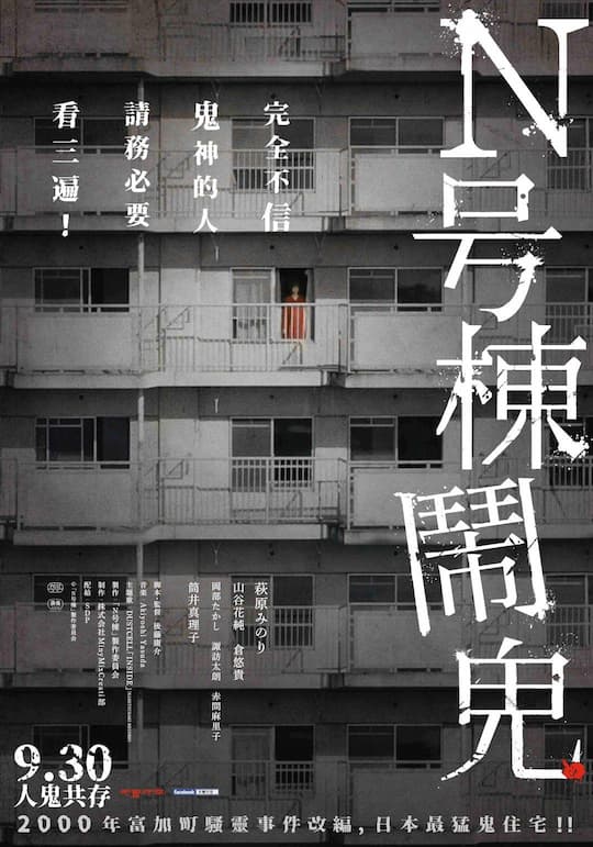海報背景