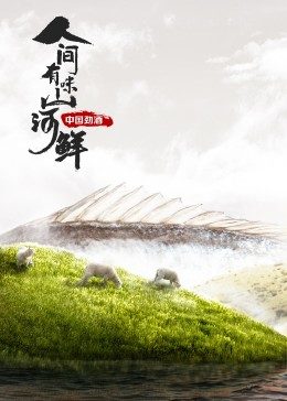 海報背景