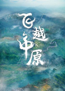海報背景