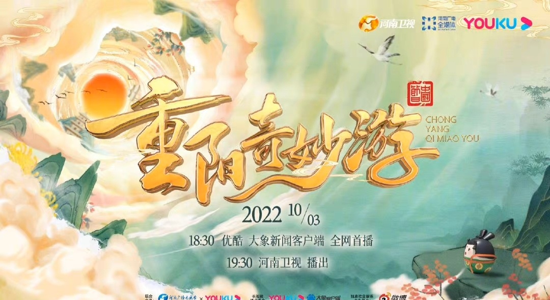 海報背景