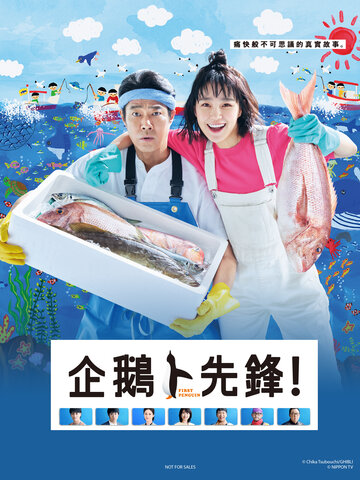 海報背景