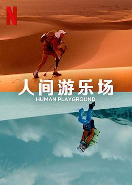 海報背景