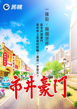 海報背景