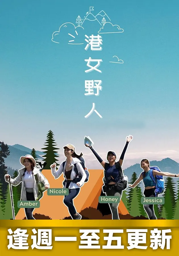 海報背景