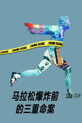 海報背景