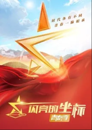海報背景