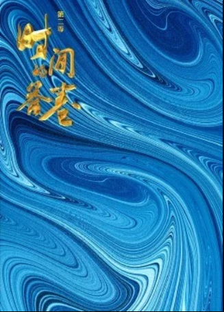 海報背景