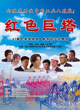 海報背景