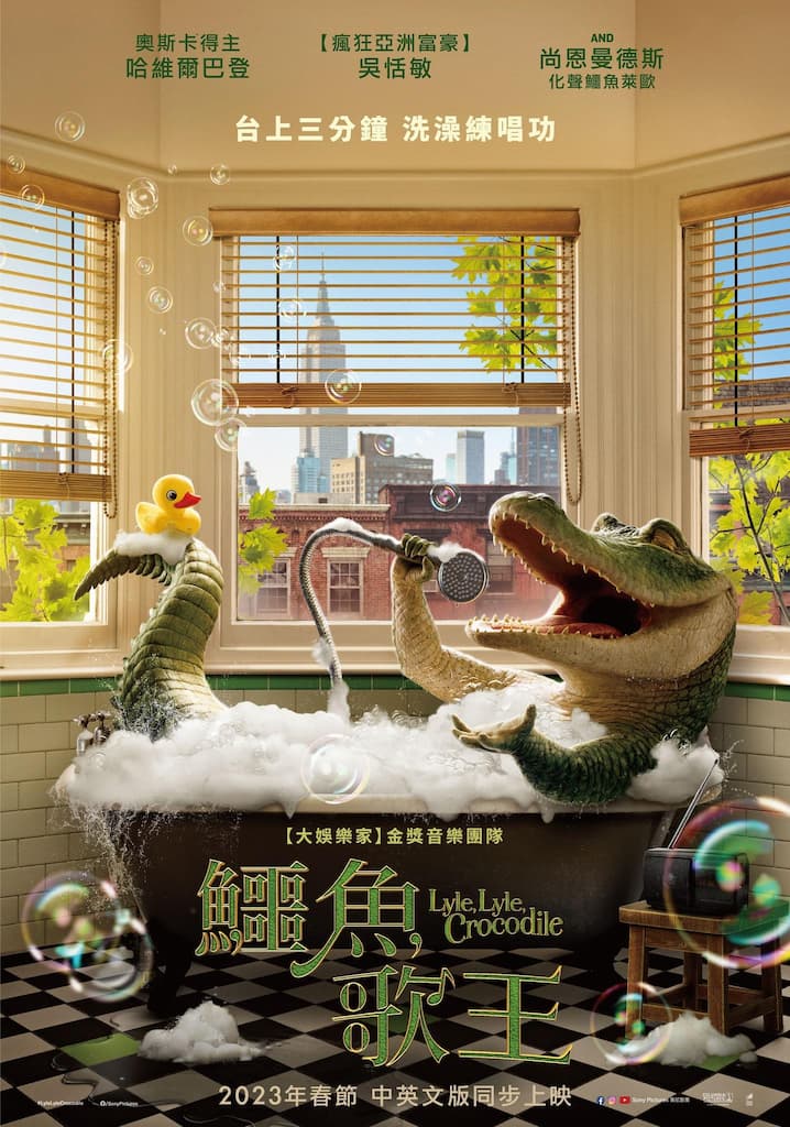 海報背景