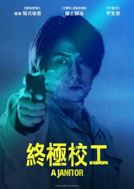 海報背景