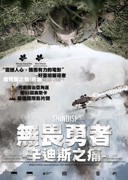 海報背景