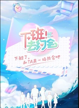 海報背景