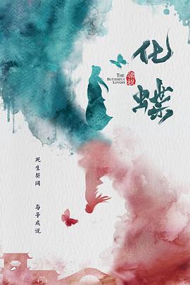海報背景