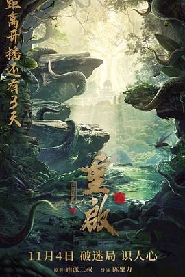 海報背景