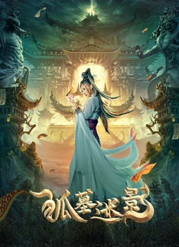海報背景