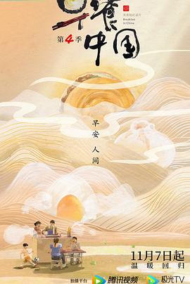 海報背景