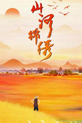 海報背景