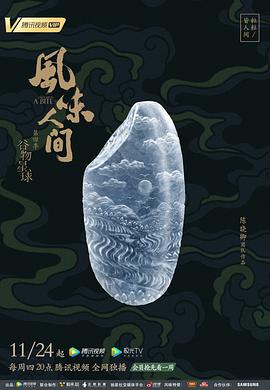 海報背景