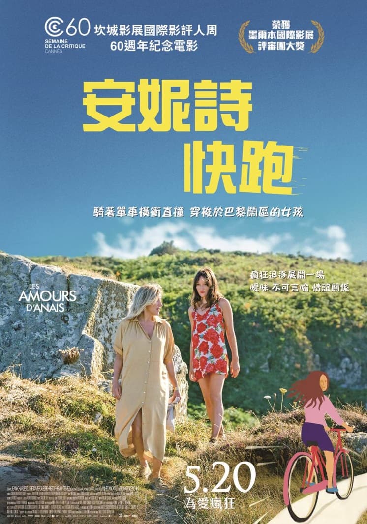 海報背景