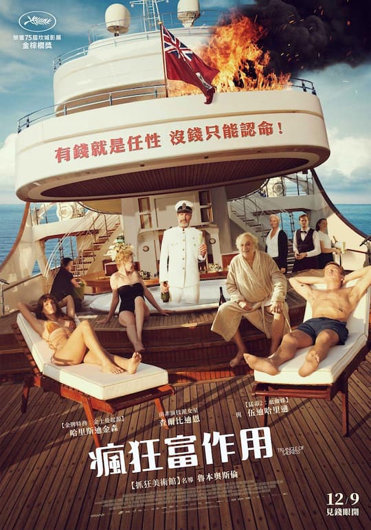 海報背景