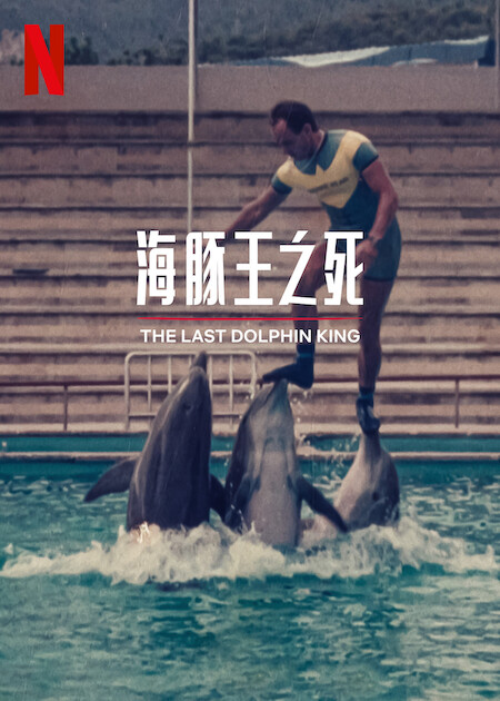 海報背景