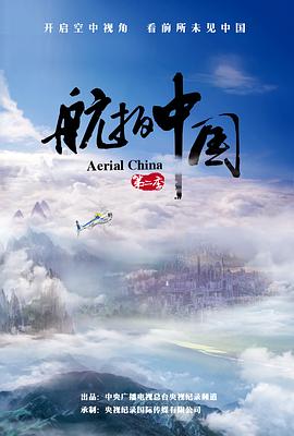 海報背景