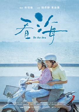 海報背景