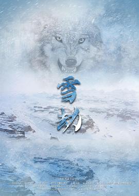 海報背景