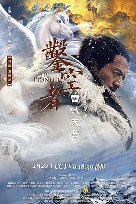 海報背景